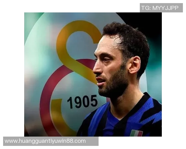 恰尔汗奥卢谈胜利运气因素期待国米重返巅峰位置