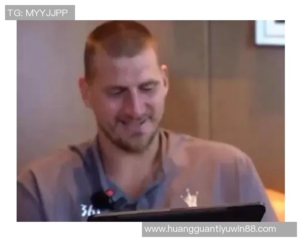 约基奇调侃杨瀚森对位表现不佳愿意签名鼓励他继续努力 约基奇调侃杨瀚森对位表现不佳愿意签名鼓励他继续努力