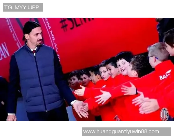 伊布重返米兰承诺回报球队的快乐与爱意