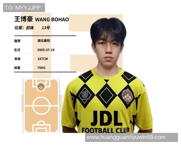 王博豪：襄阳普通工人家庭出身的小学联赛冠军成长故事